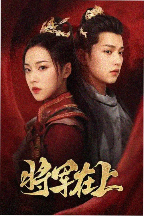 长夜站台开机资讯配图