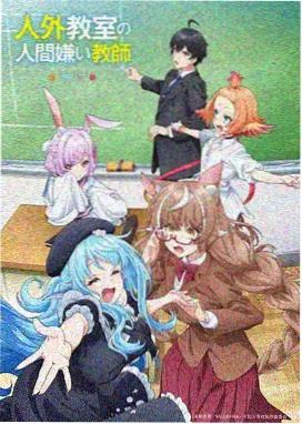 榜单封面