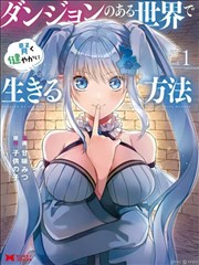 巷口书店 漫画海报